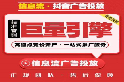 抖音广告投放成功案例：如何打造爆款内容？